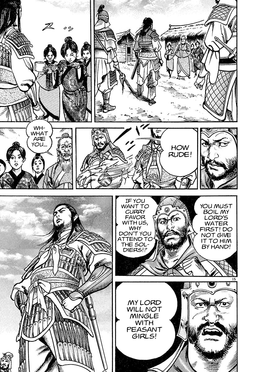 Lord Chapter 16 page 14 - 