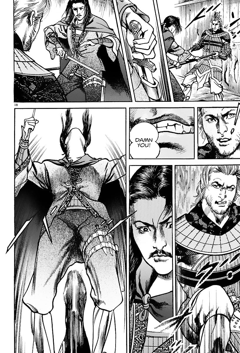 Lord Chapter 16 page 17 - 