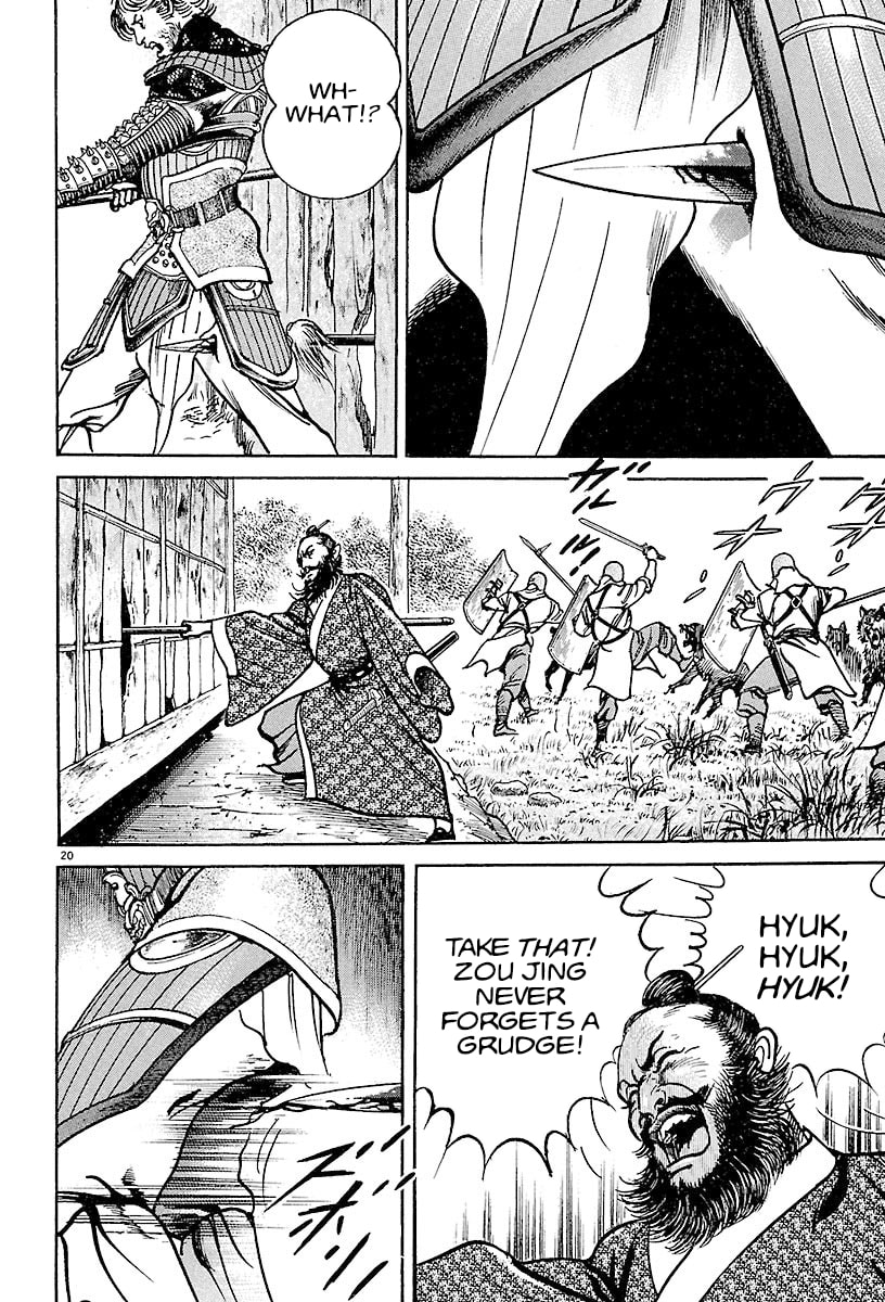 Lord Chapter 16 page 19 - 