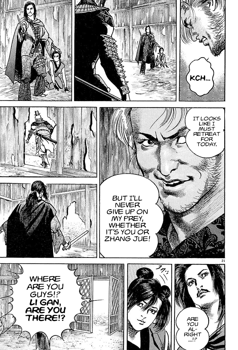 Lord Chapter 16 page 20 - 
