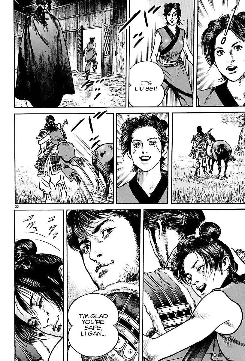 Lord Chapter 16 page 21 - 