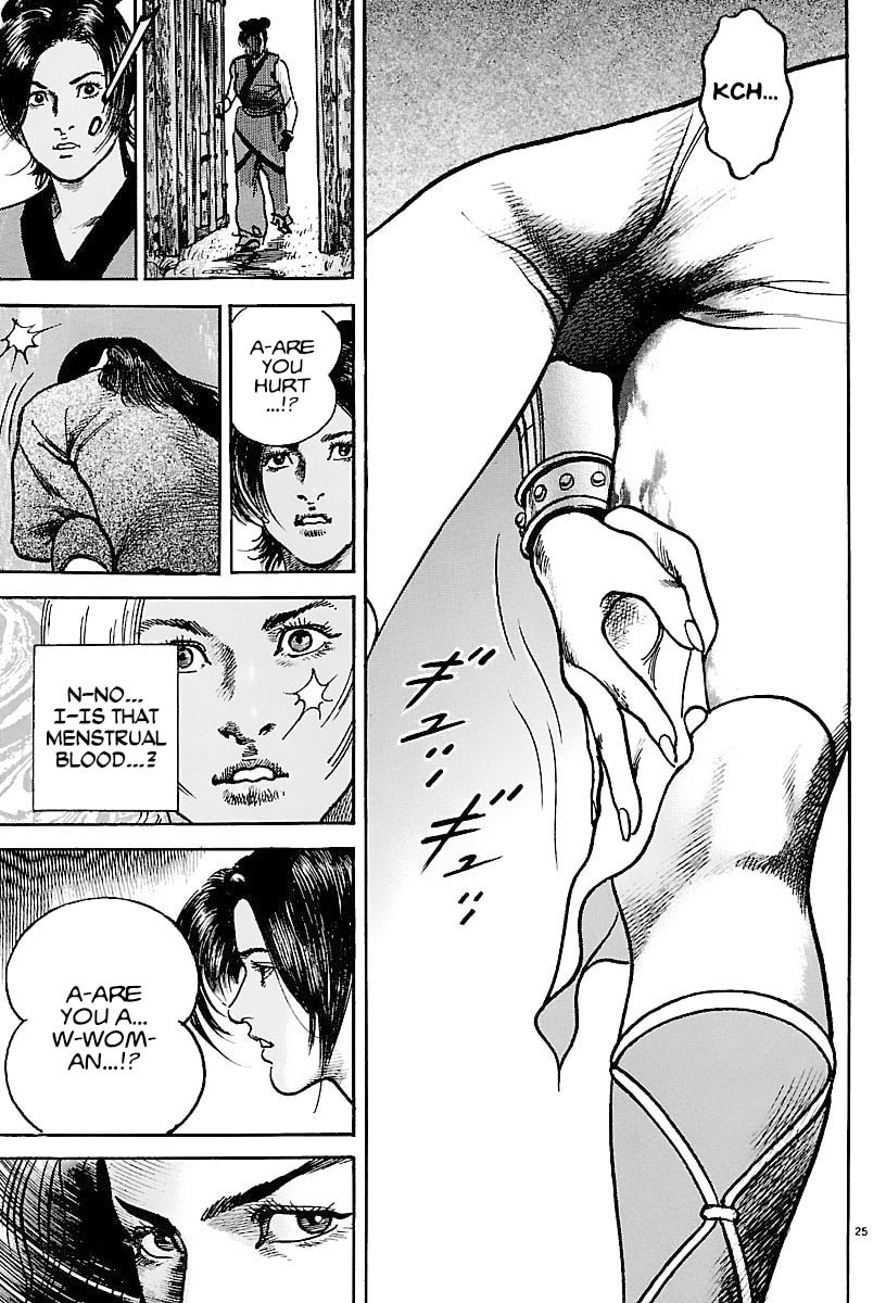 Lord Chapter 16 page 24 - 