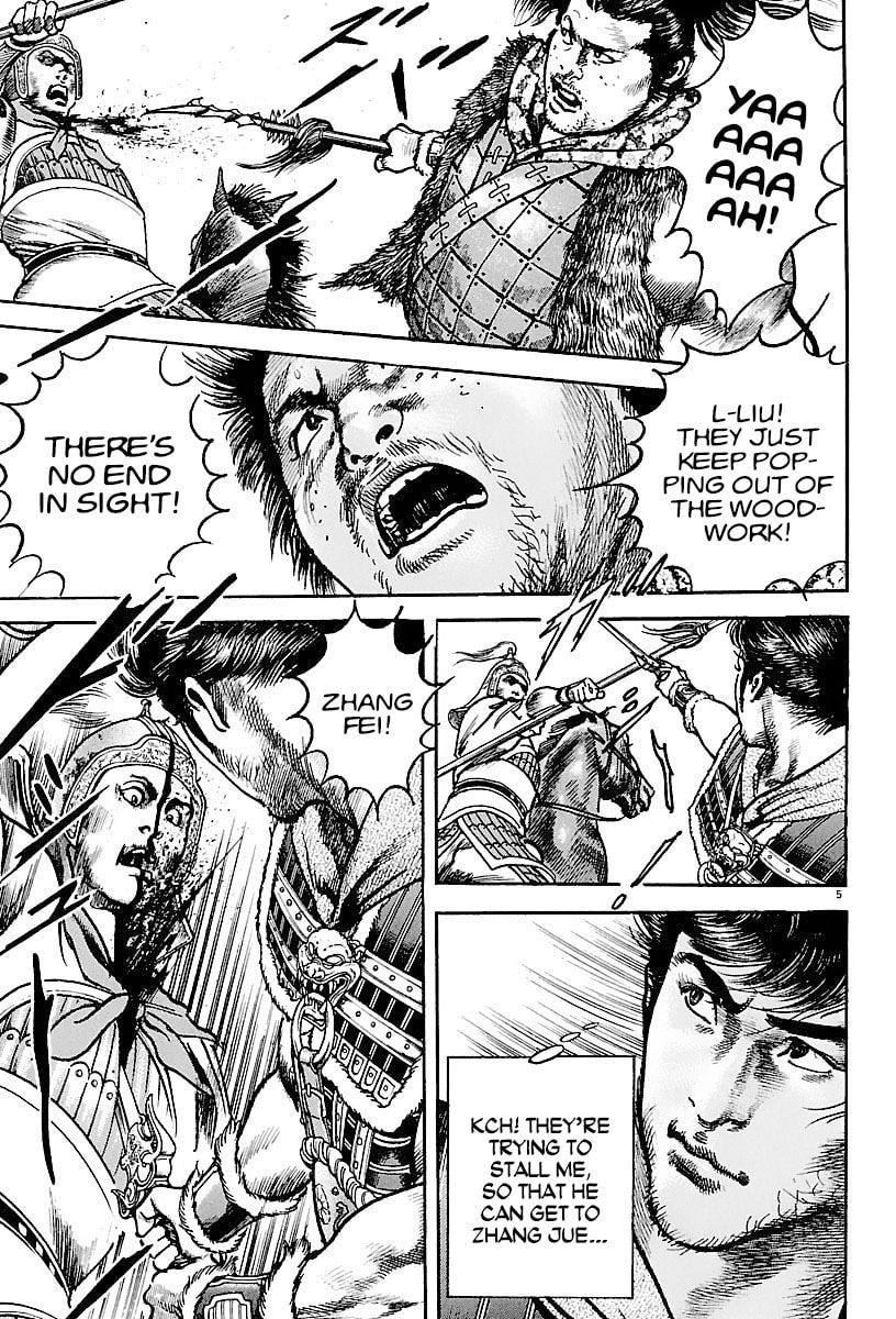Lord Chapter 16 page 4 - 