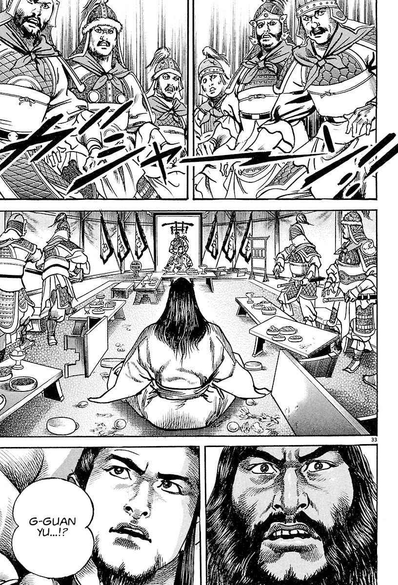 Lord Chapter 16 page 32 - 