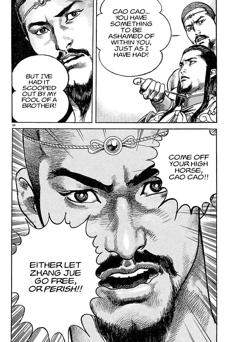 Lord Chapter 16 page 33 - 