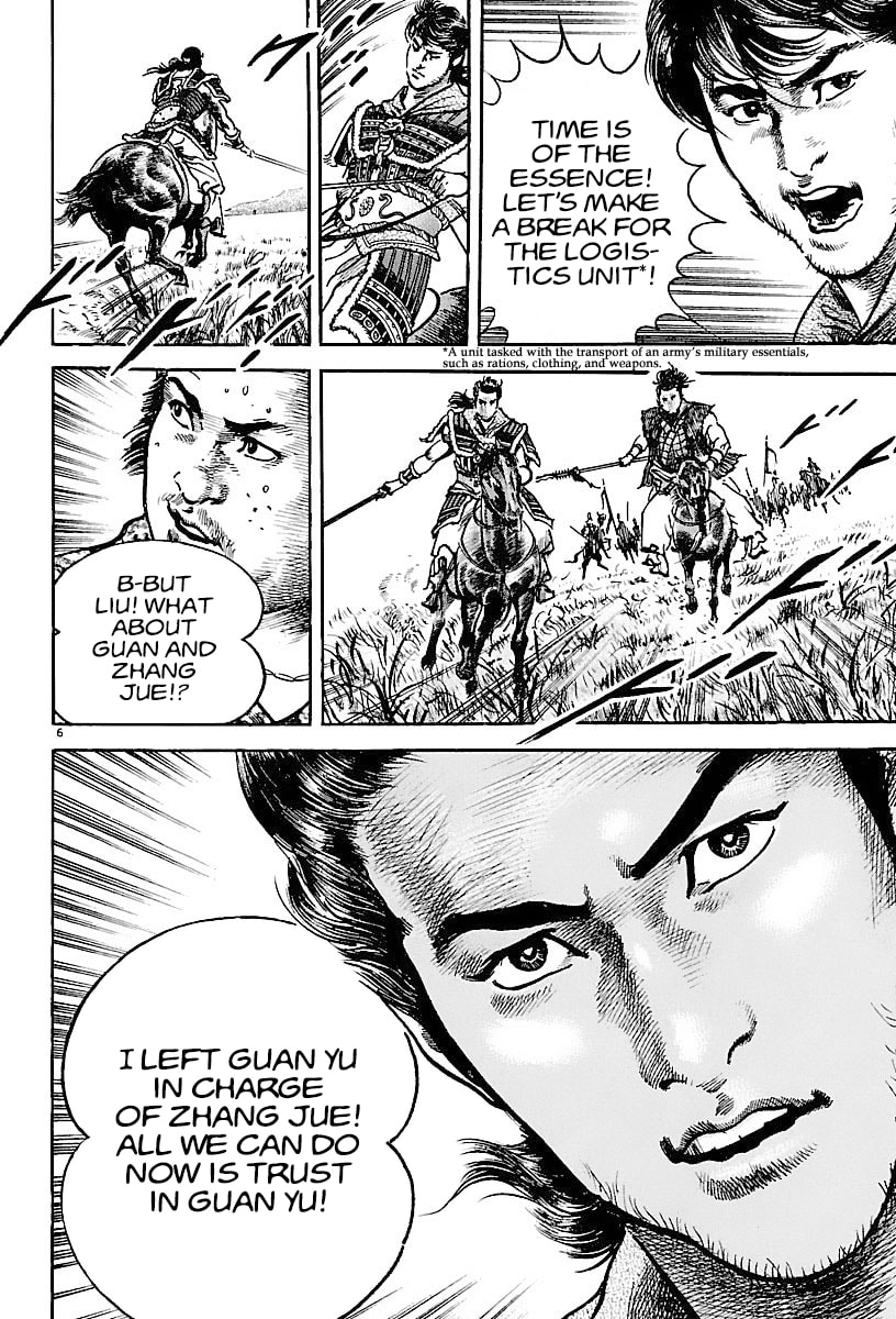 Lord Chapter 16 page 5 - 