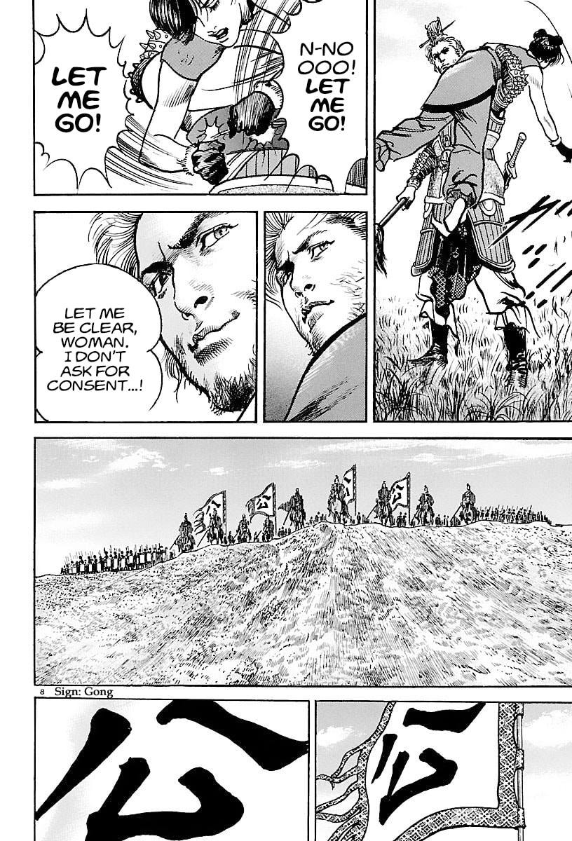 Lord Chapter 16 page 7 - 