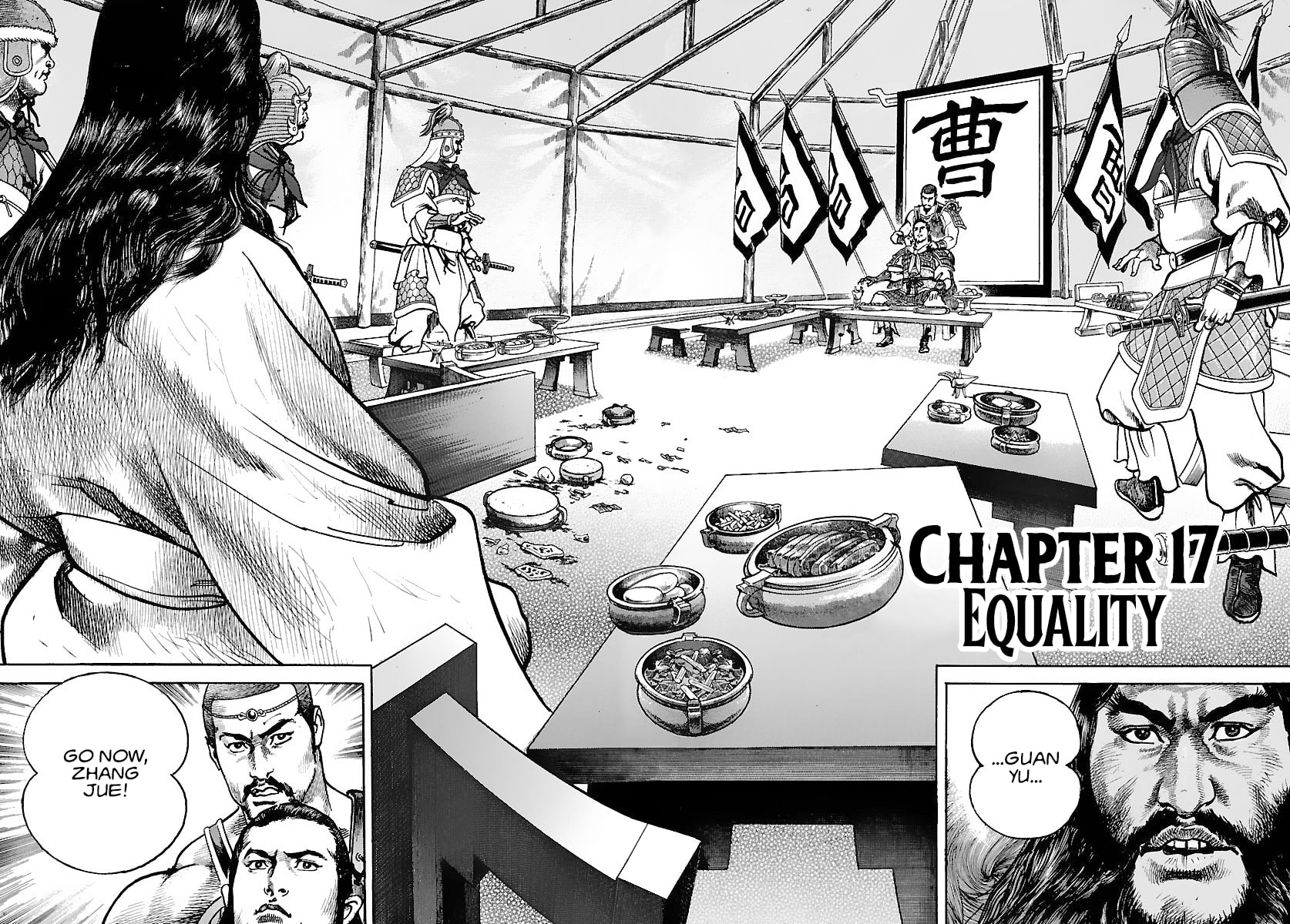 Lord Chapter 17 page 2 - 