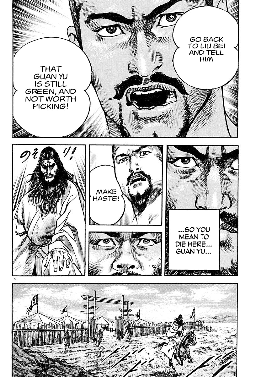 Lord Chapter 17 page 3 - 