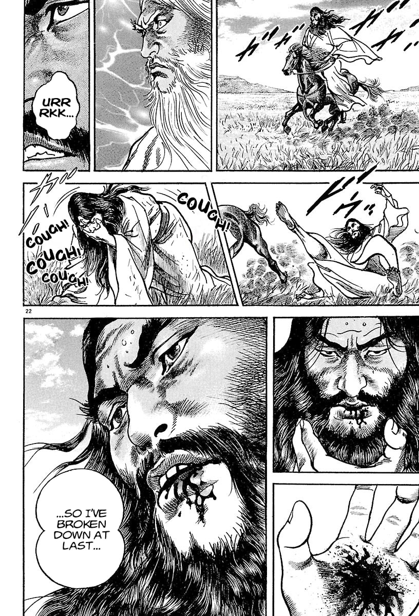 Lord Chapter 17 page 21 - 