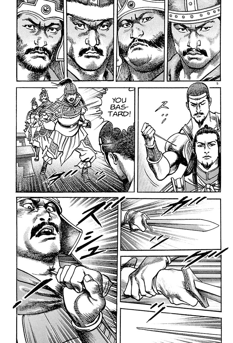 Lord Chapter 17 page 4 - 