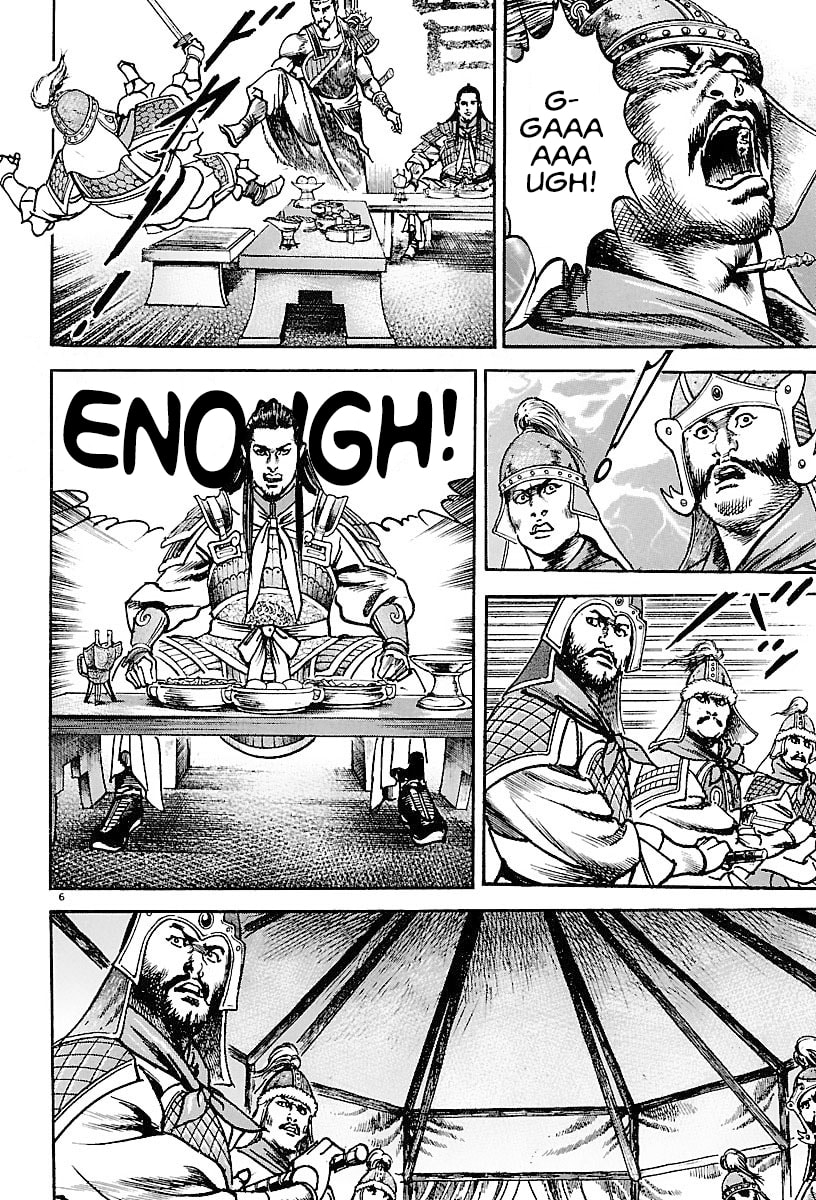 Lord Chapter 17 page 5 - 