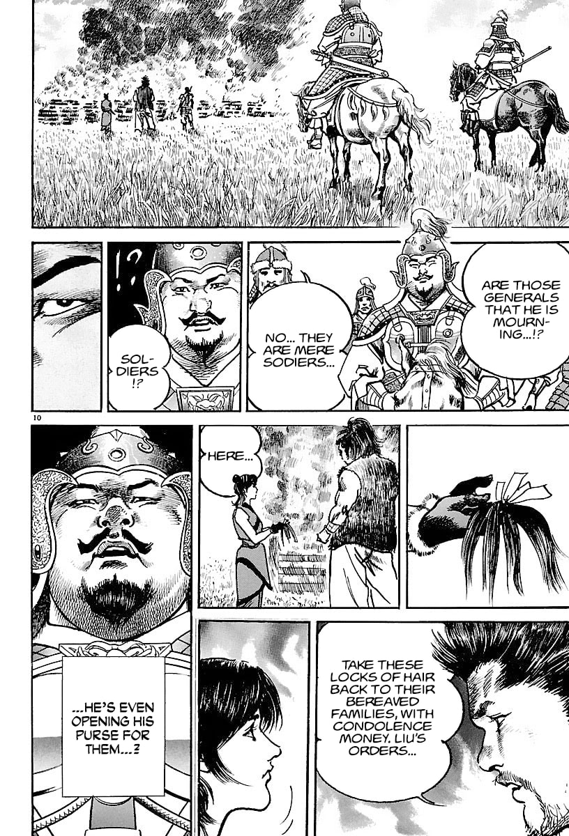 Lord Chapter 17 page 9 - 
