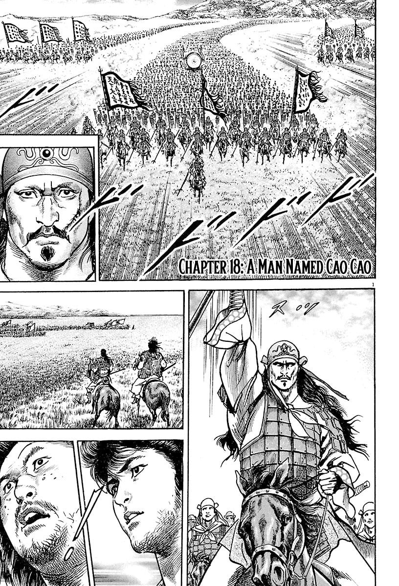 Lord Chapter 18 page 1 - 