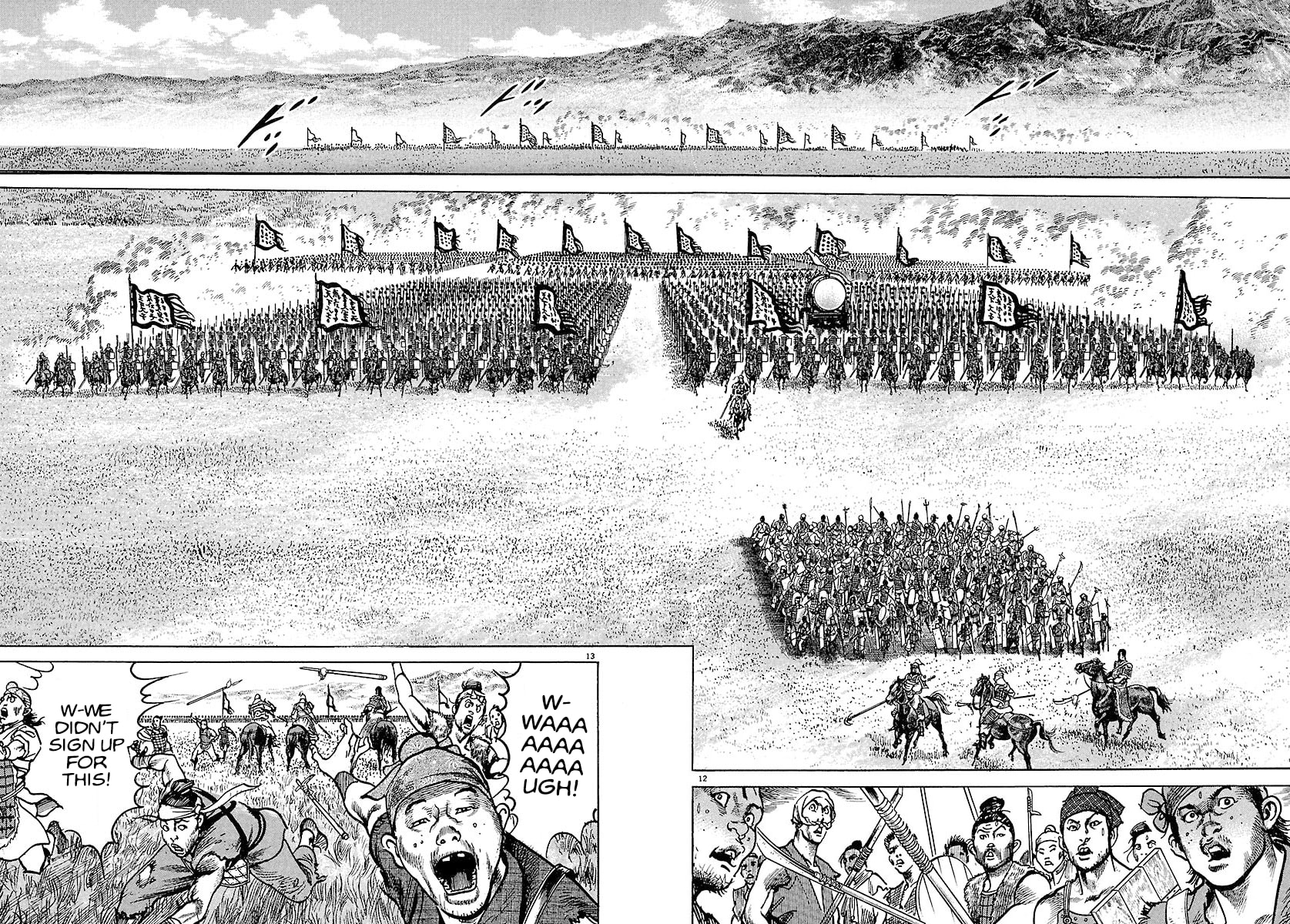 Lord Chapter 18 page 11 - 