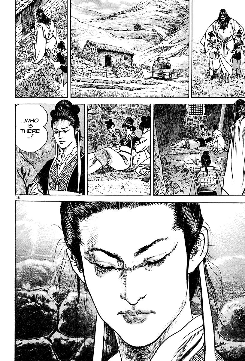 Lord Chapter 18 page 16 - 