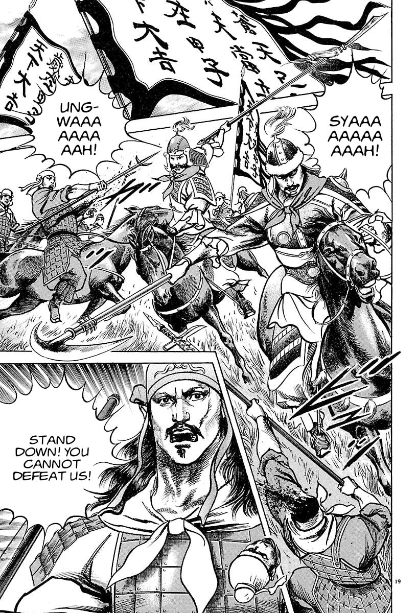 Lord Chapter 18 page 17 - 