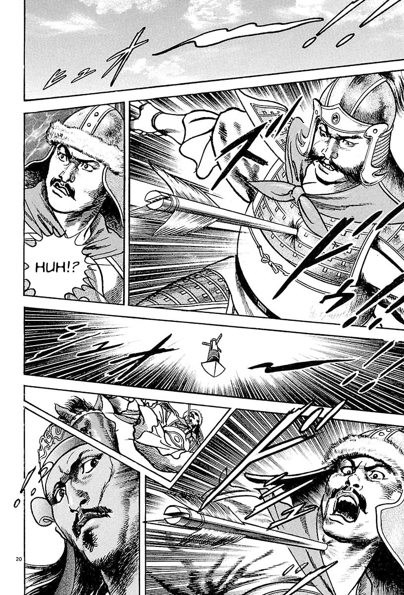 Lord Chapter 18 page 18 - 