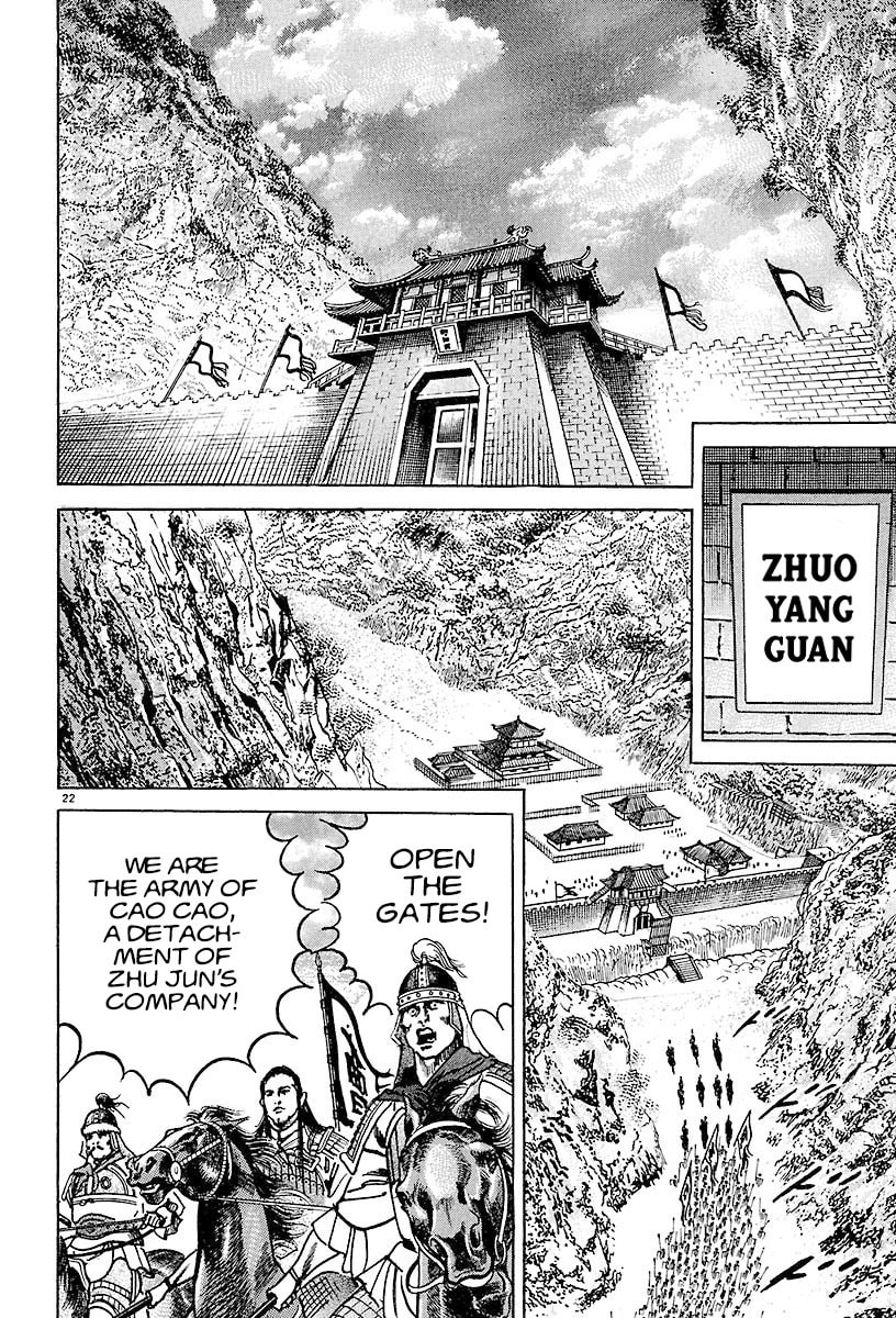 Lord Chapter 18 page 20 - 