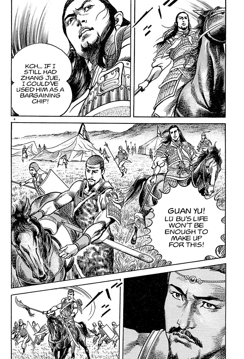 Lord Chapter 18 page 3 - 