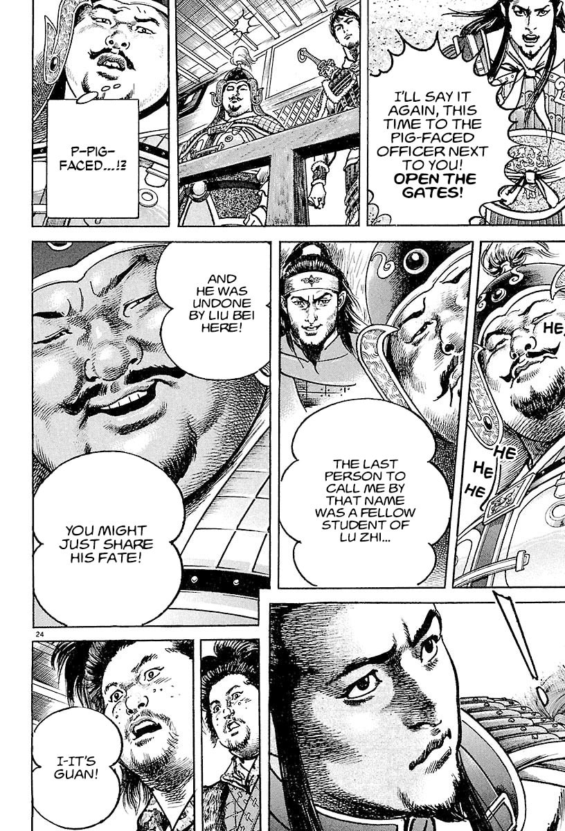 Lord Chapter 18 page 22 - 
