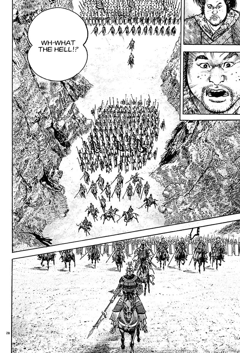 Lord Chapter 18 page 26 - 