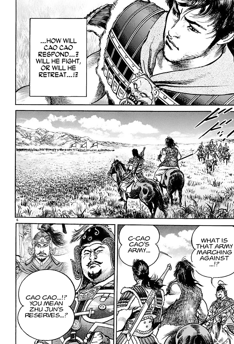 Lord Chapter 18 page 5 - 