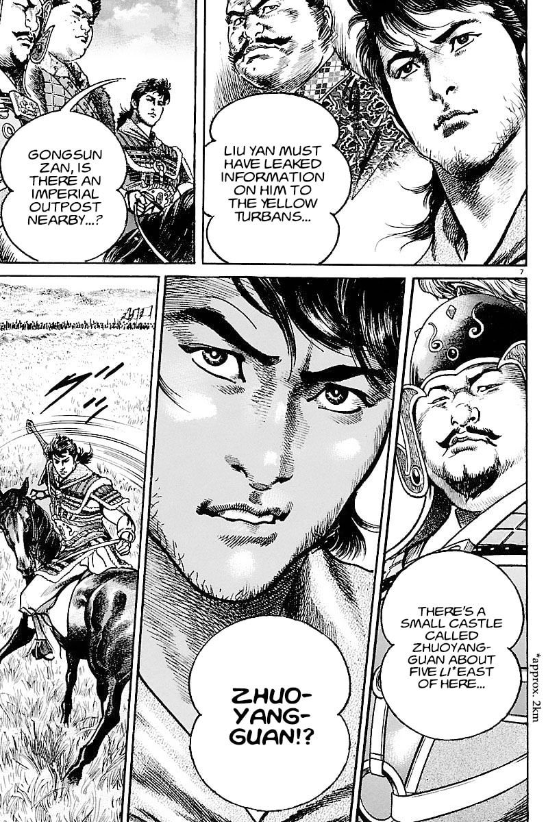 Lord Chapter 18 page 6 - 