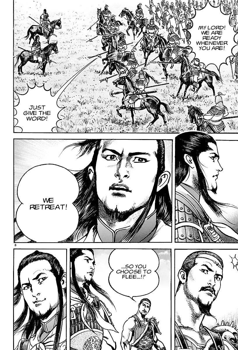 Lord Chapter 18 page 7 - 