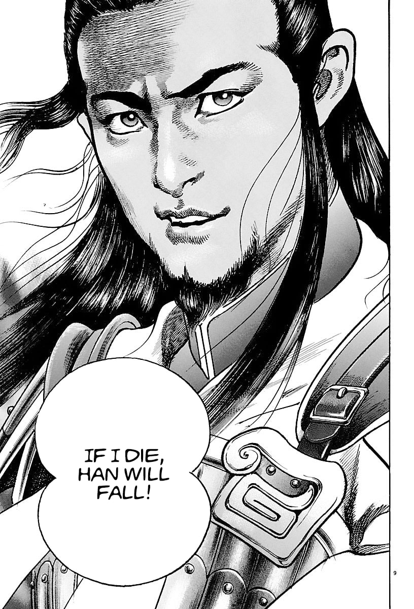 Lord Chapter 18 page 8 - 