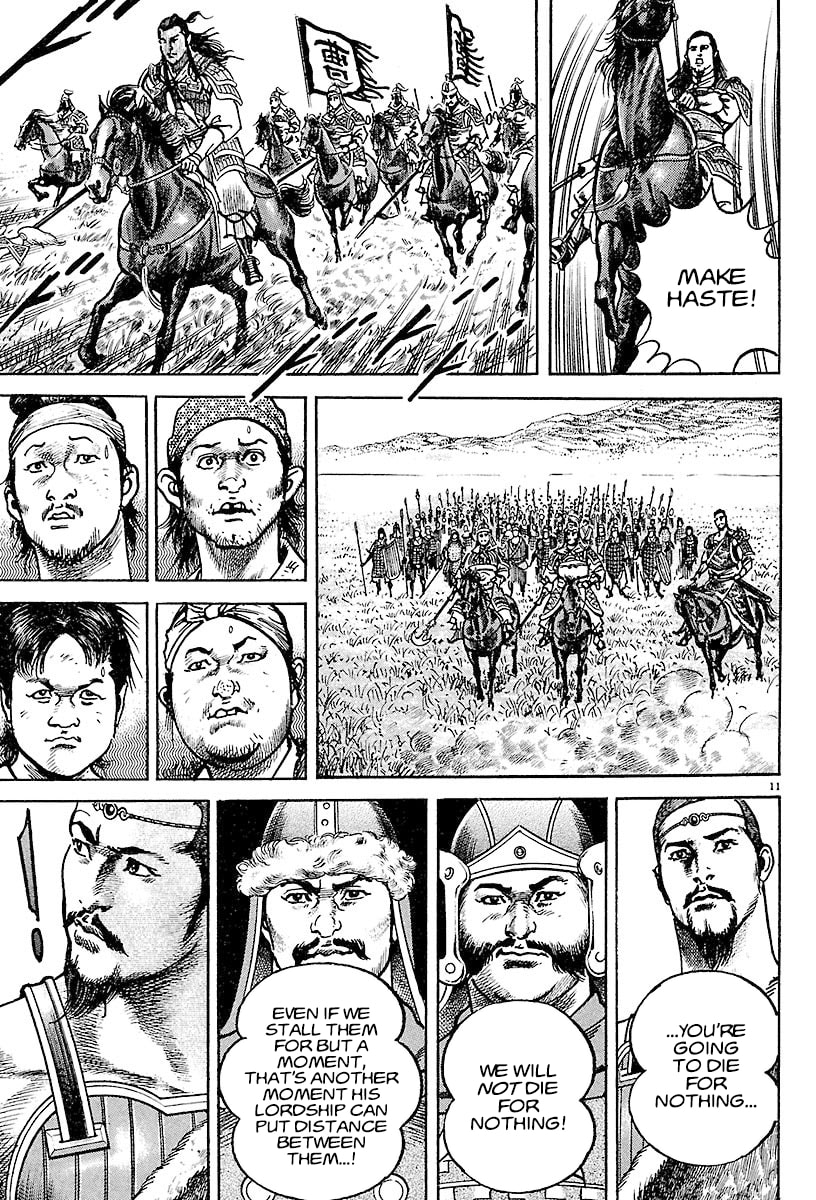 Lord Chapter 18 page 10 - 