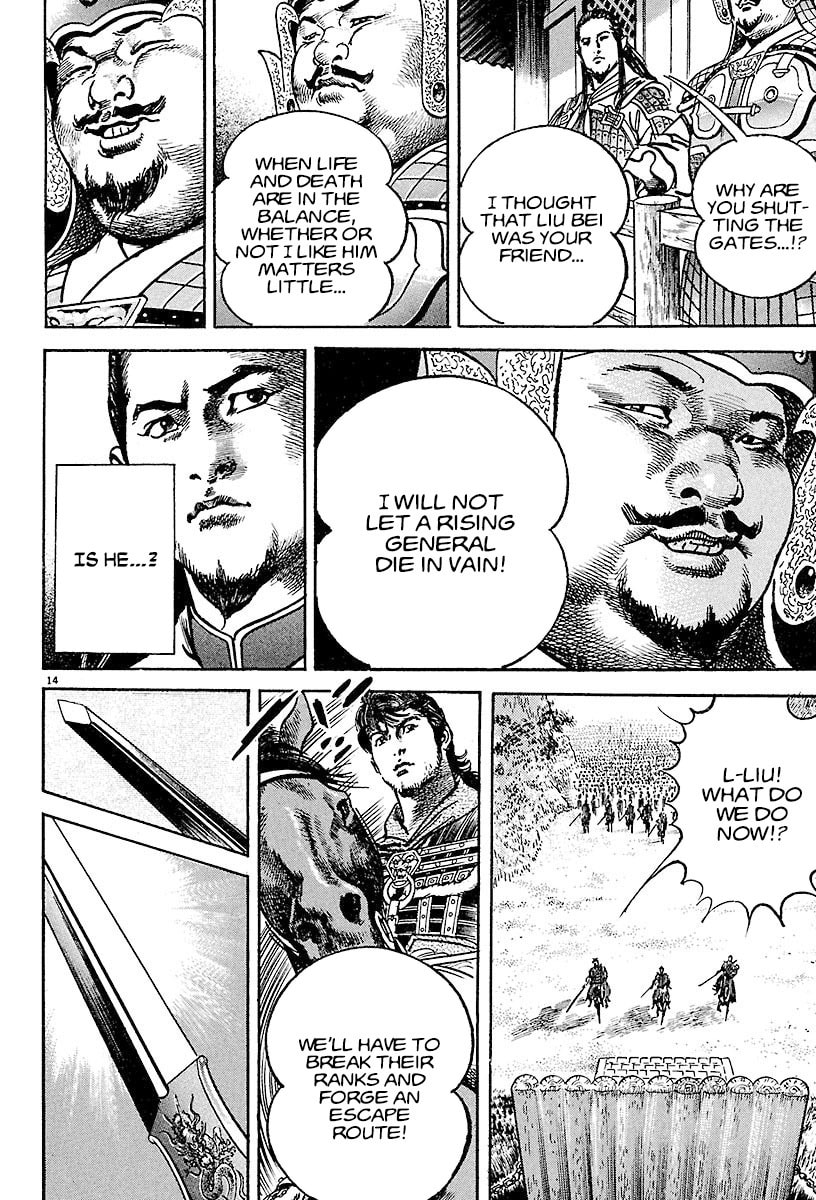Lord Chapter 19 page 14 - 