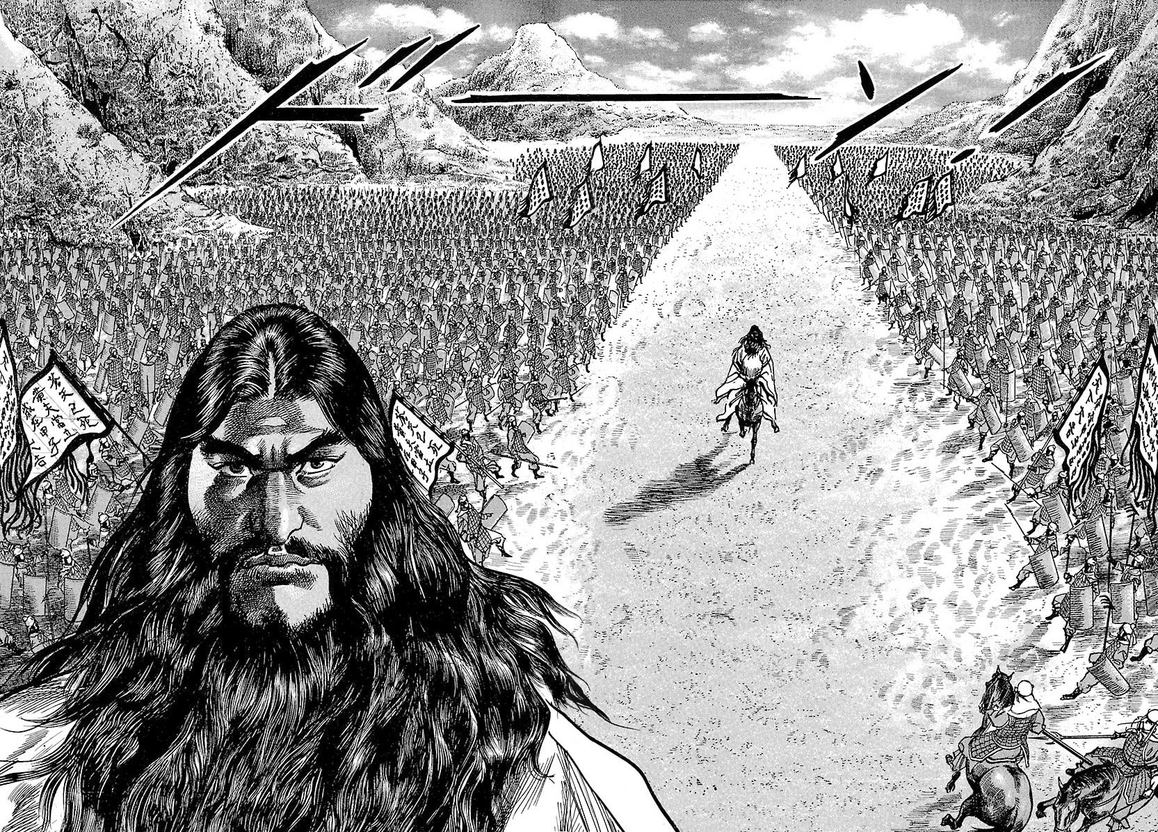 Lord Chapter 19 page 18 - 