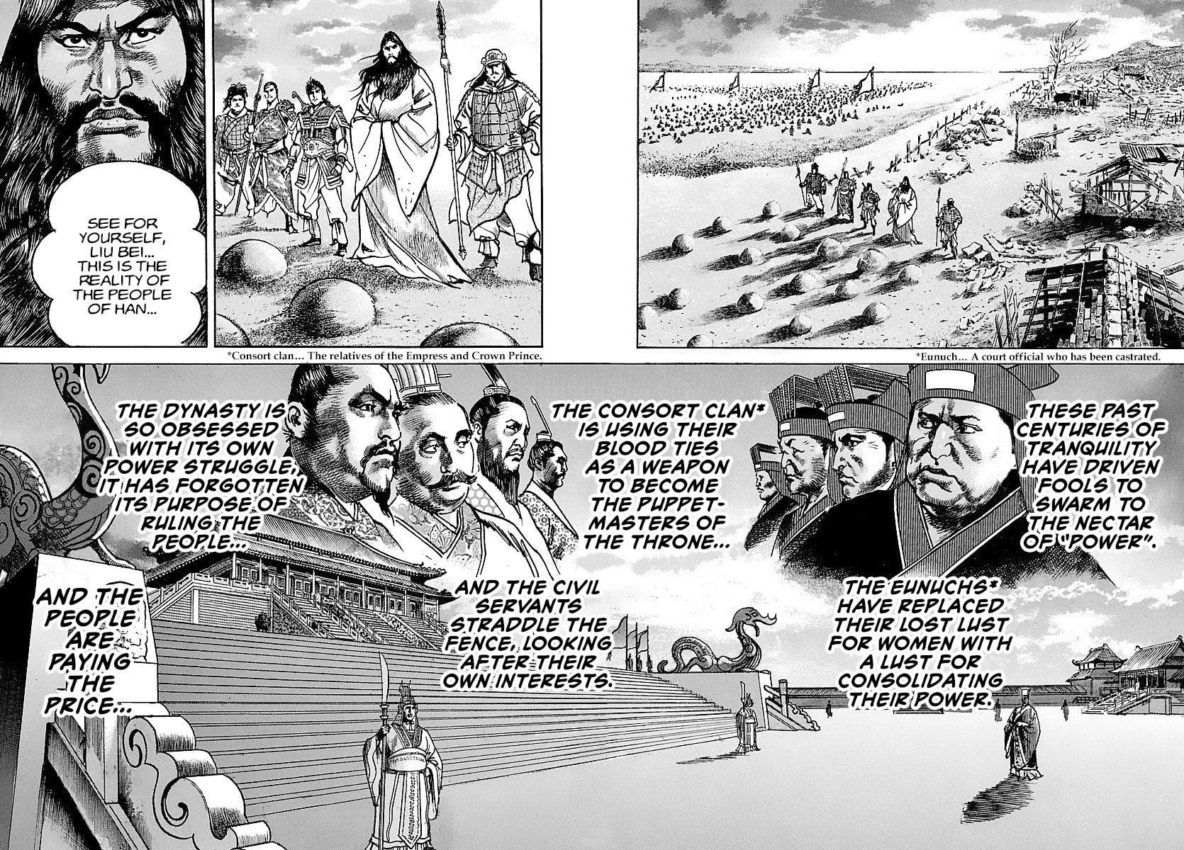 Lord Chapter 19 page 21 - 