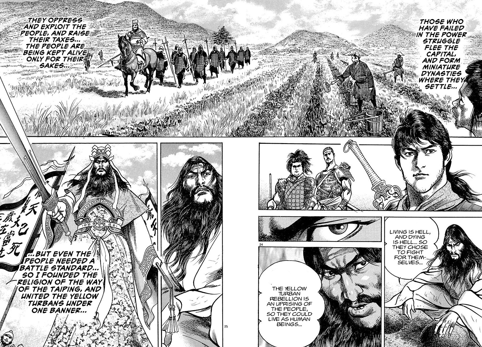 Lord Chapter 19 page 22 - 