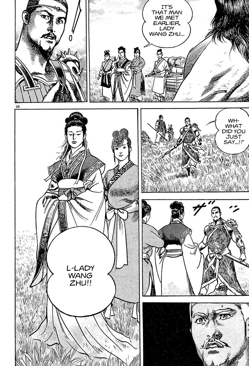 Lord Chapter 19 page 25 - 
