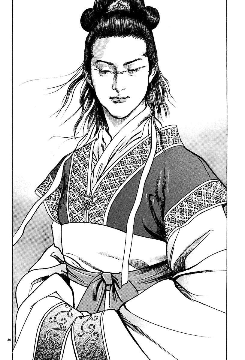 Lord Chapter 19 page 27 - 