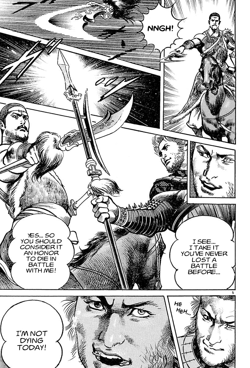 Lord Chapter 19 page 5 - 