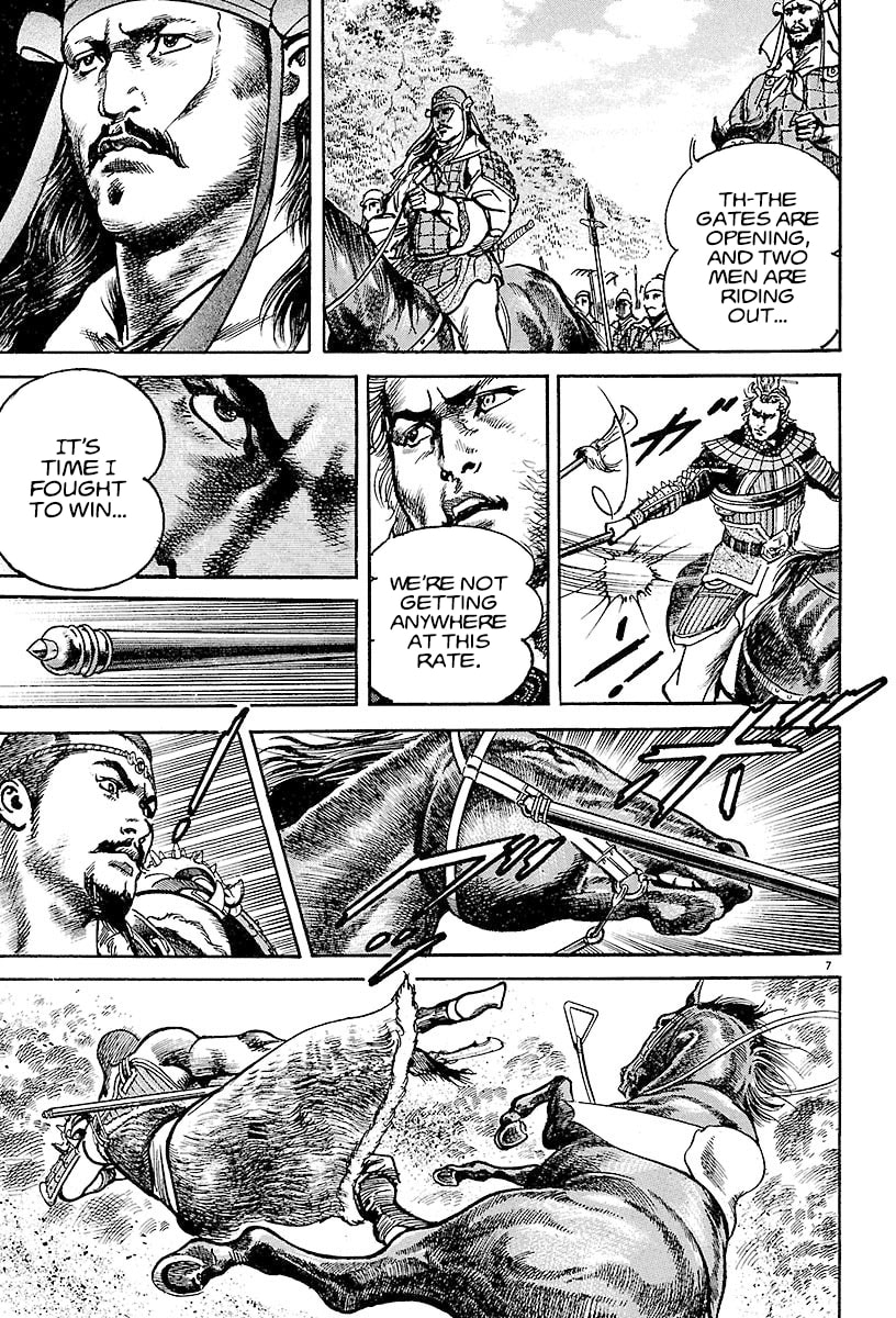 Lord Chapter 19 page 7 - 