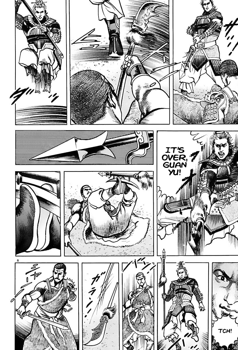 Lord Chapter 19 page 8 - 