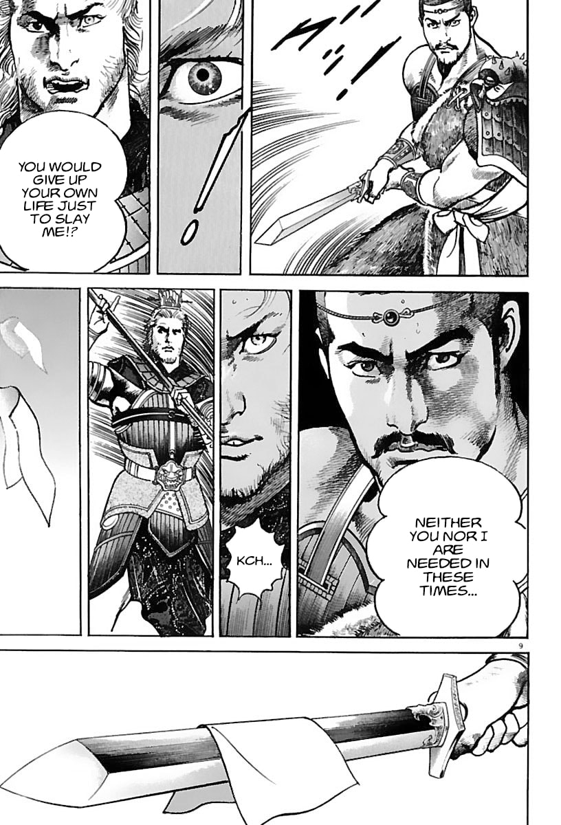 Lord Chapter 19 page 9 - 