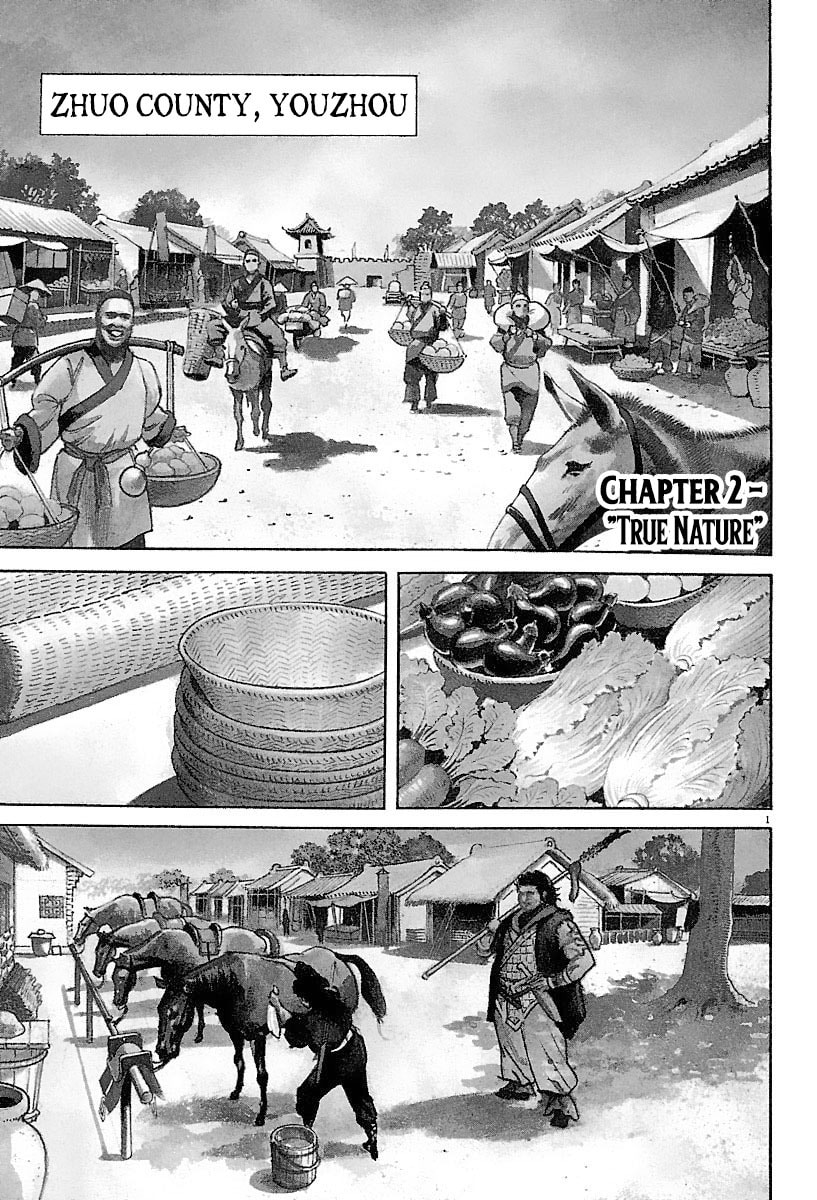 Lord Chapter 2 page 1 - 