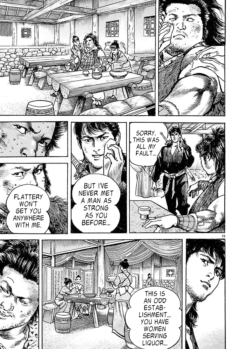 Lord Chapter 2 page 18 - 