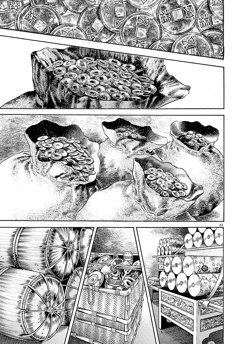 Lord Chapter 2 page 22 - 