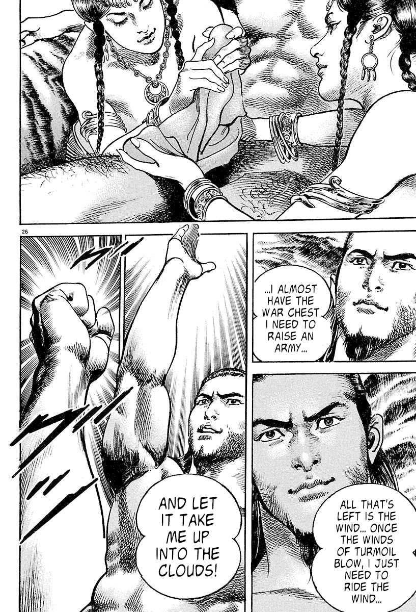 Lord Chapter 2 page 24 - 