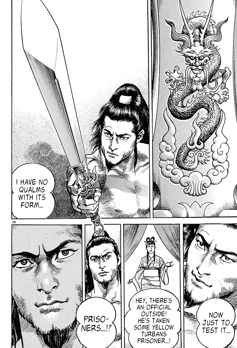 Lord Chapter 2 page 26 - 