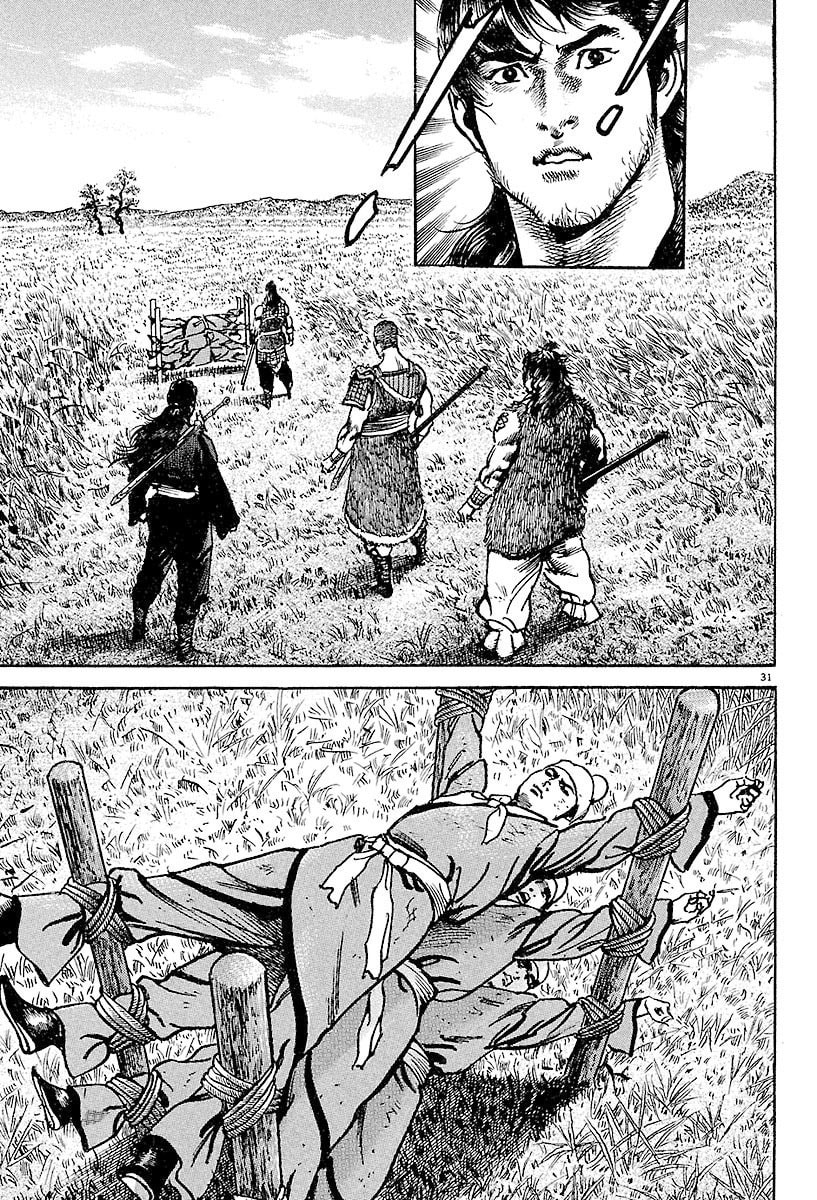 Lord Chapter 2 page 29 - 