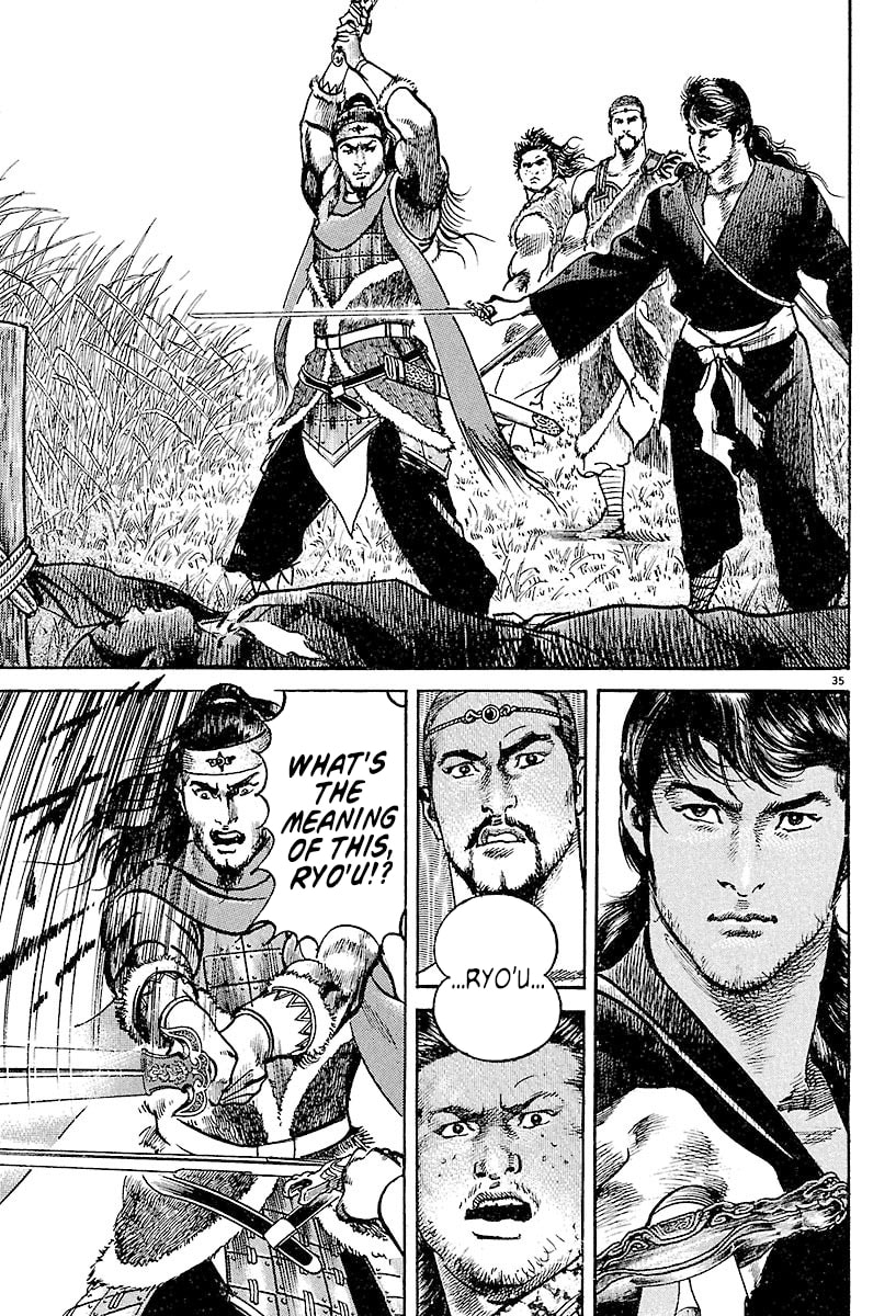 Lord Chapter 2 page 33 - 
