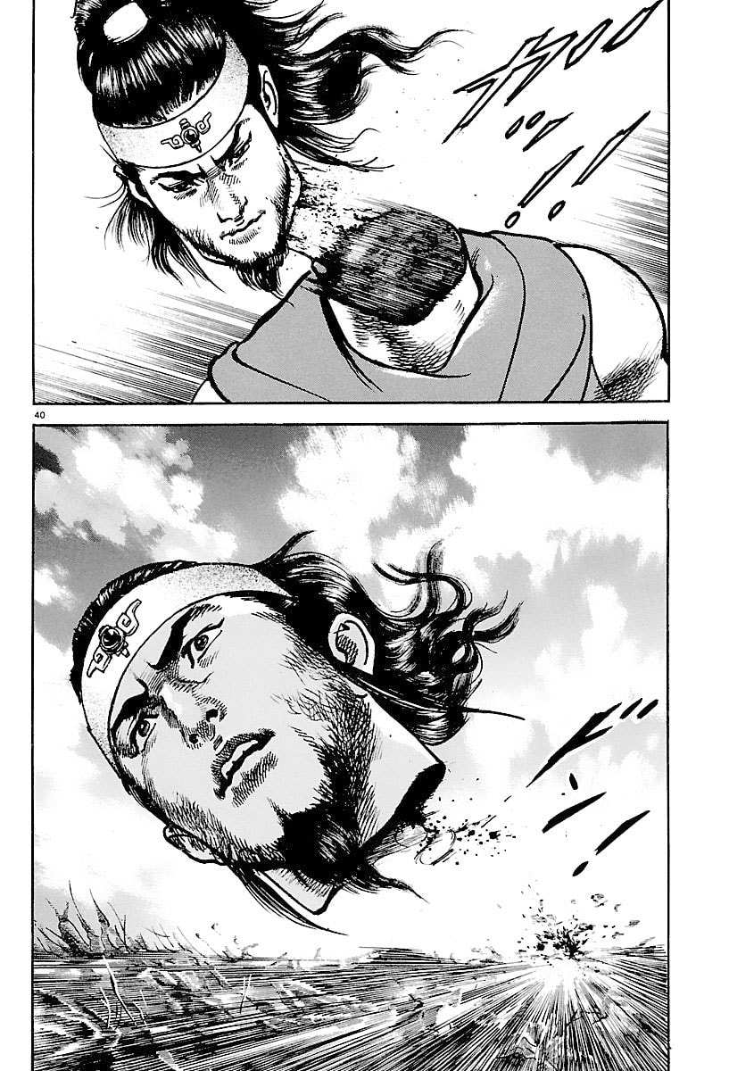 Lord Chapter 2 page 37 - 
