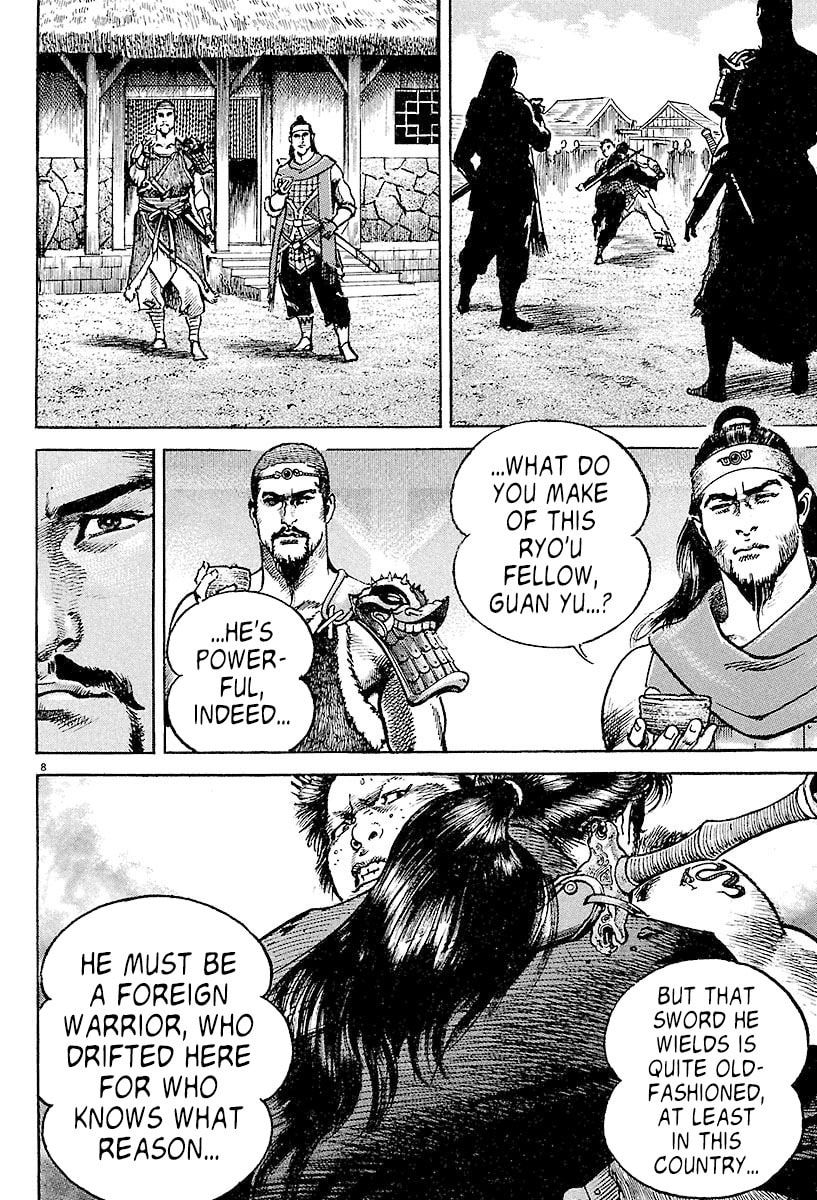 Lord Chapter 2 page 7 - 